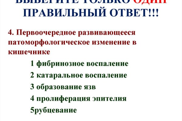 Кракен ссылка список