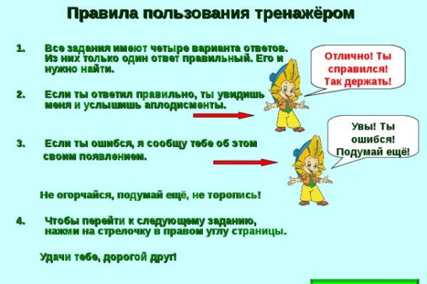 Ссылка на сайт кракен в тор браузере