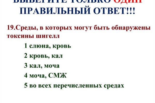Кракен зайти зеркало