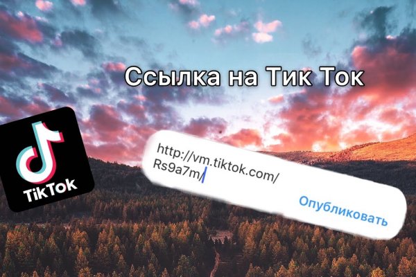 Кракен маркетплейс товары