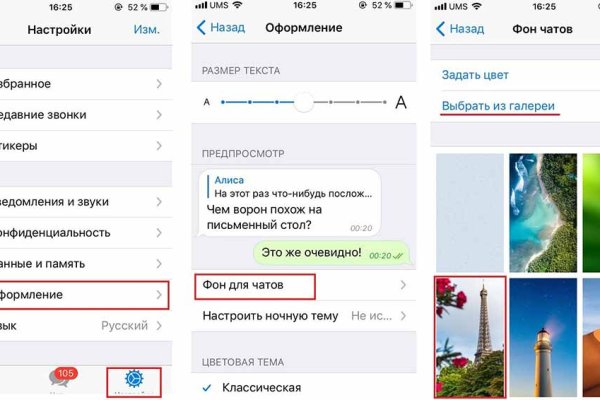 Кракен даркнет store