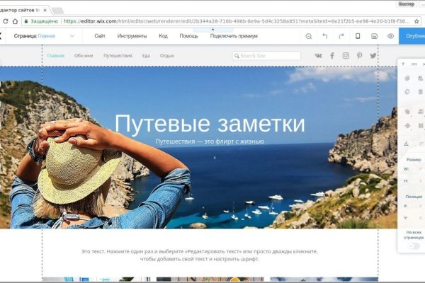 Kraken зайти на сайт