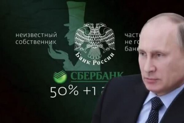 Кракен переход