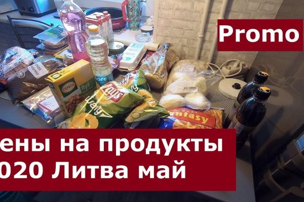 Пользователь не найден кракен даркнет