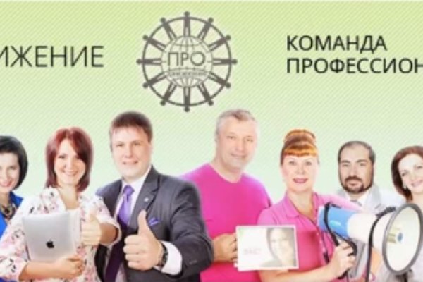 Даркнет кракен отзывы о платформе