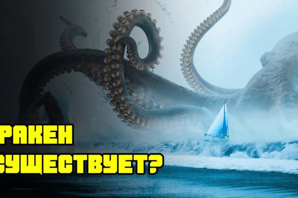 Kra47.cc Вход на сайт главная страница