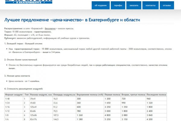 Рабочее зеркало кракен
