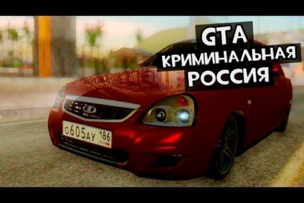 Кракен перейти