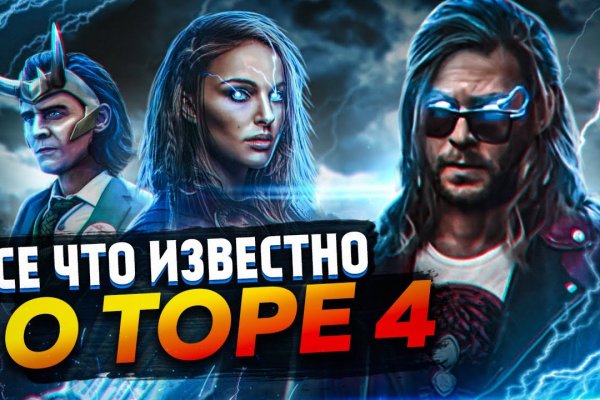 Нарко сайт кракен