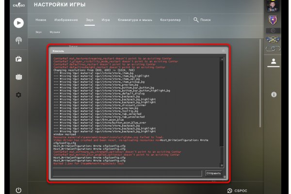 Браузер для кракен