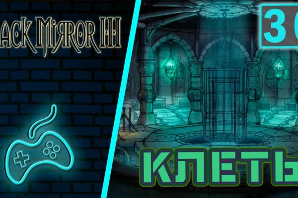 Kraken рабочее зеркало