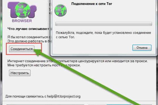 Кракен маркетплейс магазин