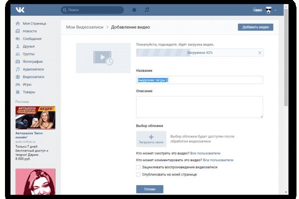 Кракен магазин нарков