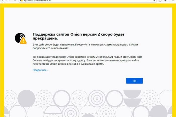 Сайты даркнета