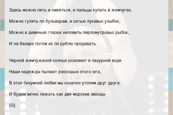 Кракен даркнет только через торг