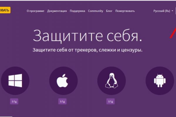 Кракен лучший маркетплейс