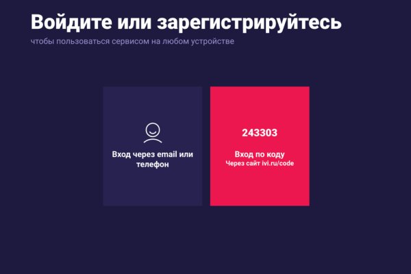 Рабочая ссылка кракен в тор