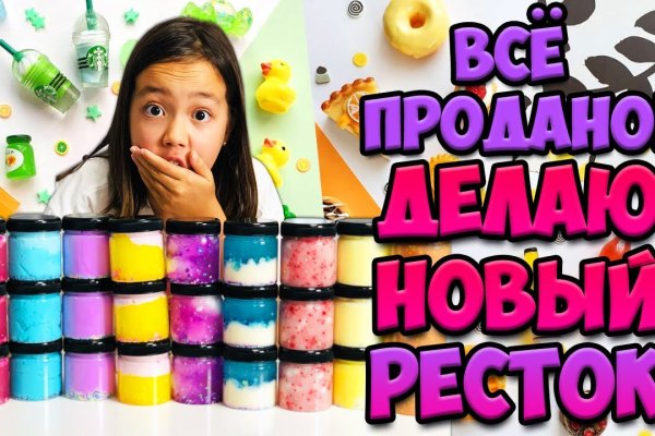 Рабочая ссылка кракен в тор
