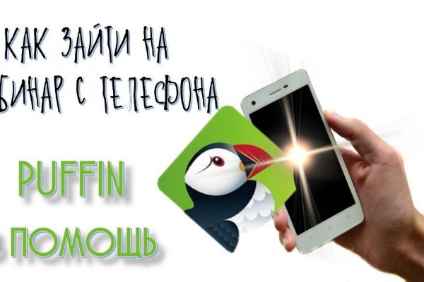 Hydra маркетплейс