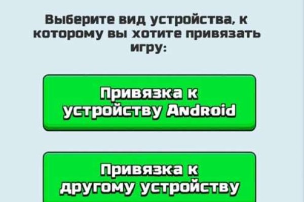 Mega darknet ссылка