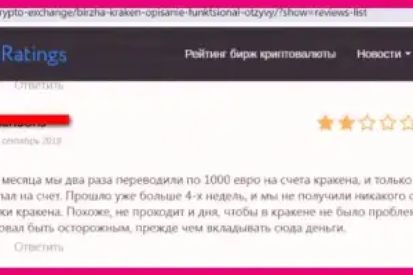 Как зарегистрироваться на кракене