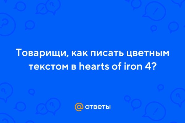 Kraken onion вход