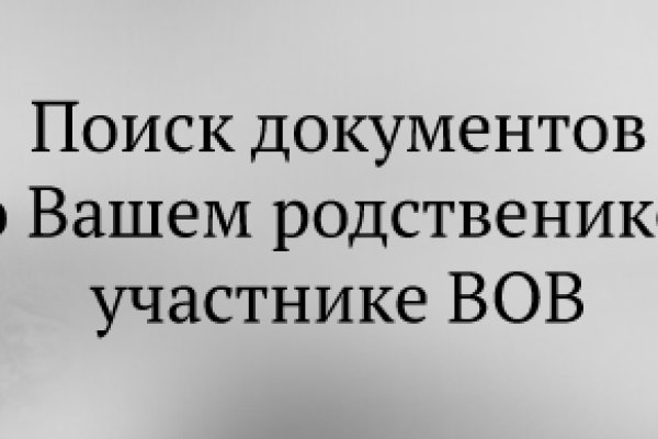 Кракен сайт kr2web