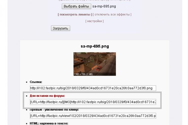 Кракен вход на сайт