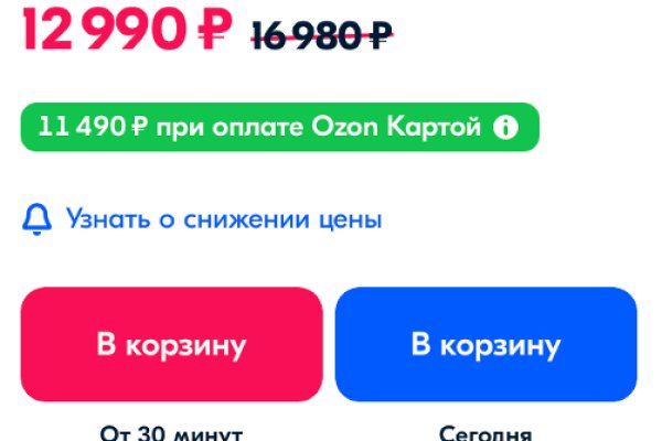 Ссылки даркнета