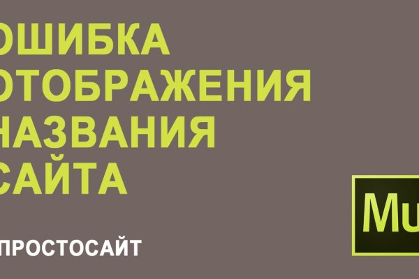 Кракен аватарка маркетплейс