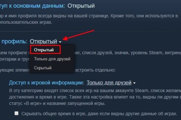 Актуальная ссылка на кракен