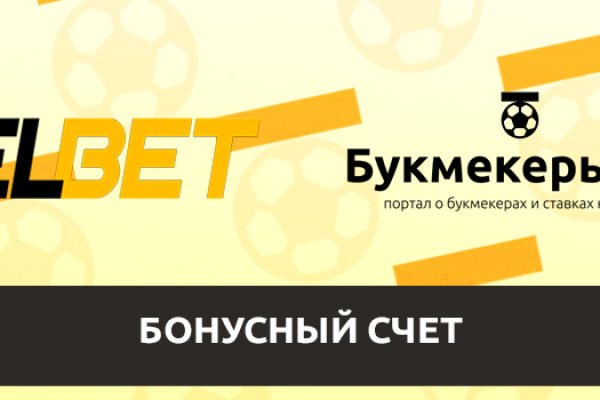 Что такое кракен плейс