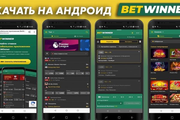 Ссылки сайтов даркнета