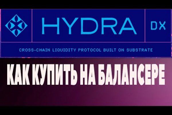 Кракен ссылка настоящая