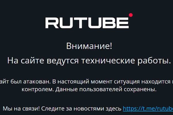 Официальная ссылка на кракен в тор