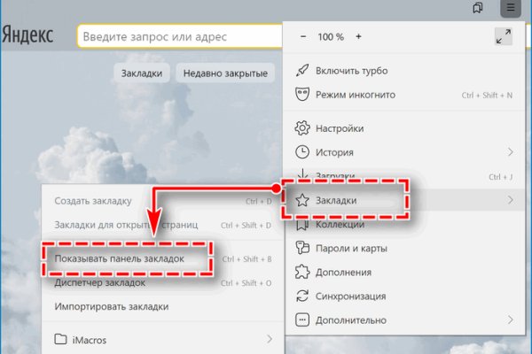 Кракен сайт тор ссылка
