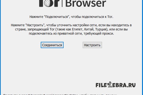 Kraken сайт kraken torion