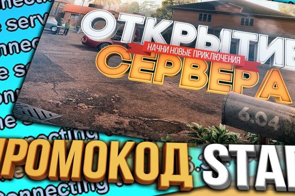 Кракен маркер даркнет