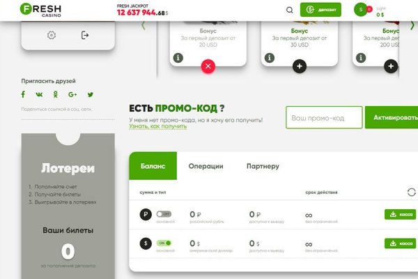 Кракен интернет