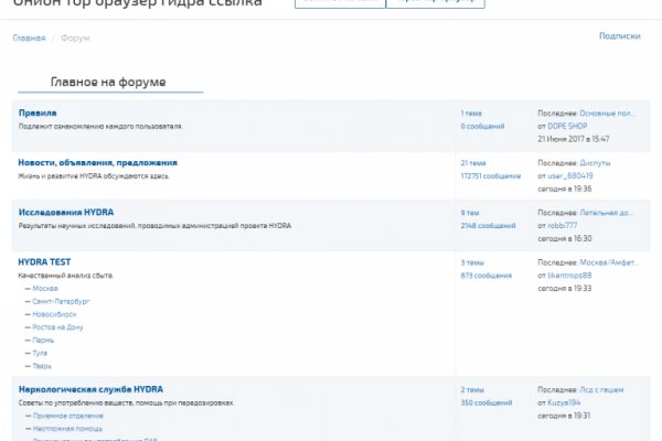 Darknet как войти