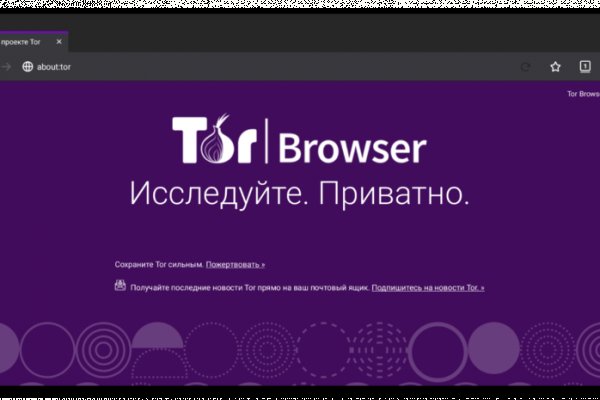 Что с кракеном сайт