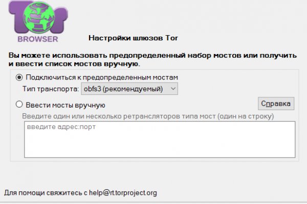 Kraken даркнет рынок ссылка
