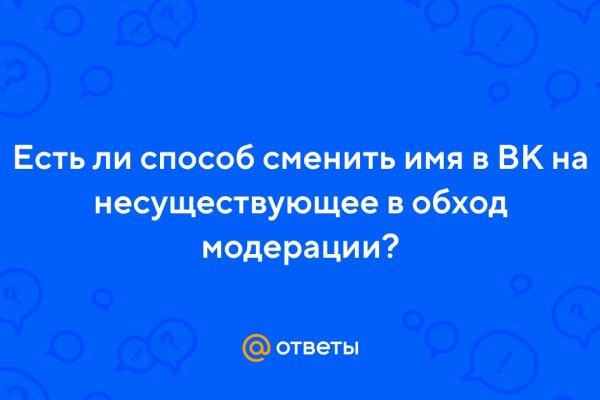 Kraken новая ссылка