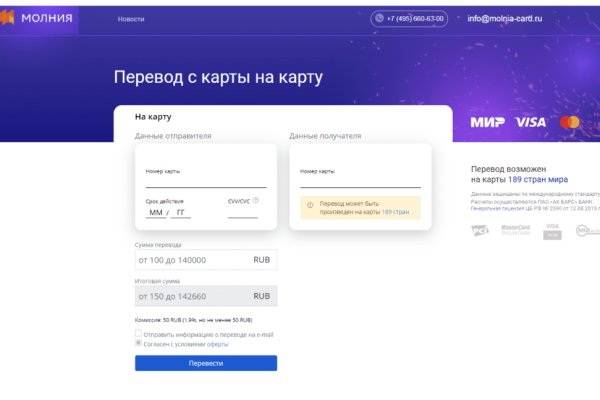Кракен ссылка список