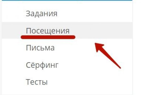Кракен kr2connect co