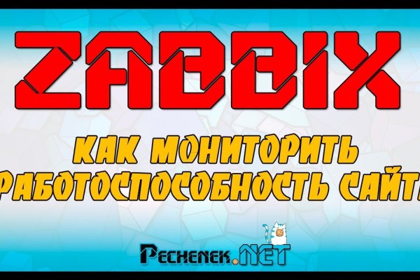 Кракен орг