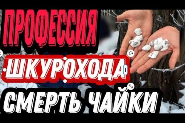 Dark net официальный сайт