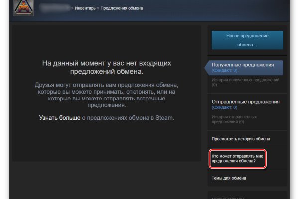Аутентификатор кракен