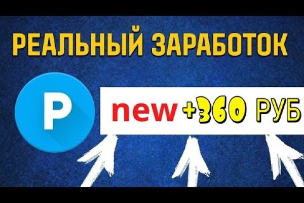 Кракен маркетплейс kr2connect co