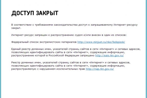 Как зайти на площадку кракен